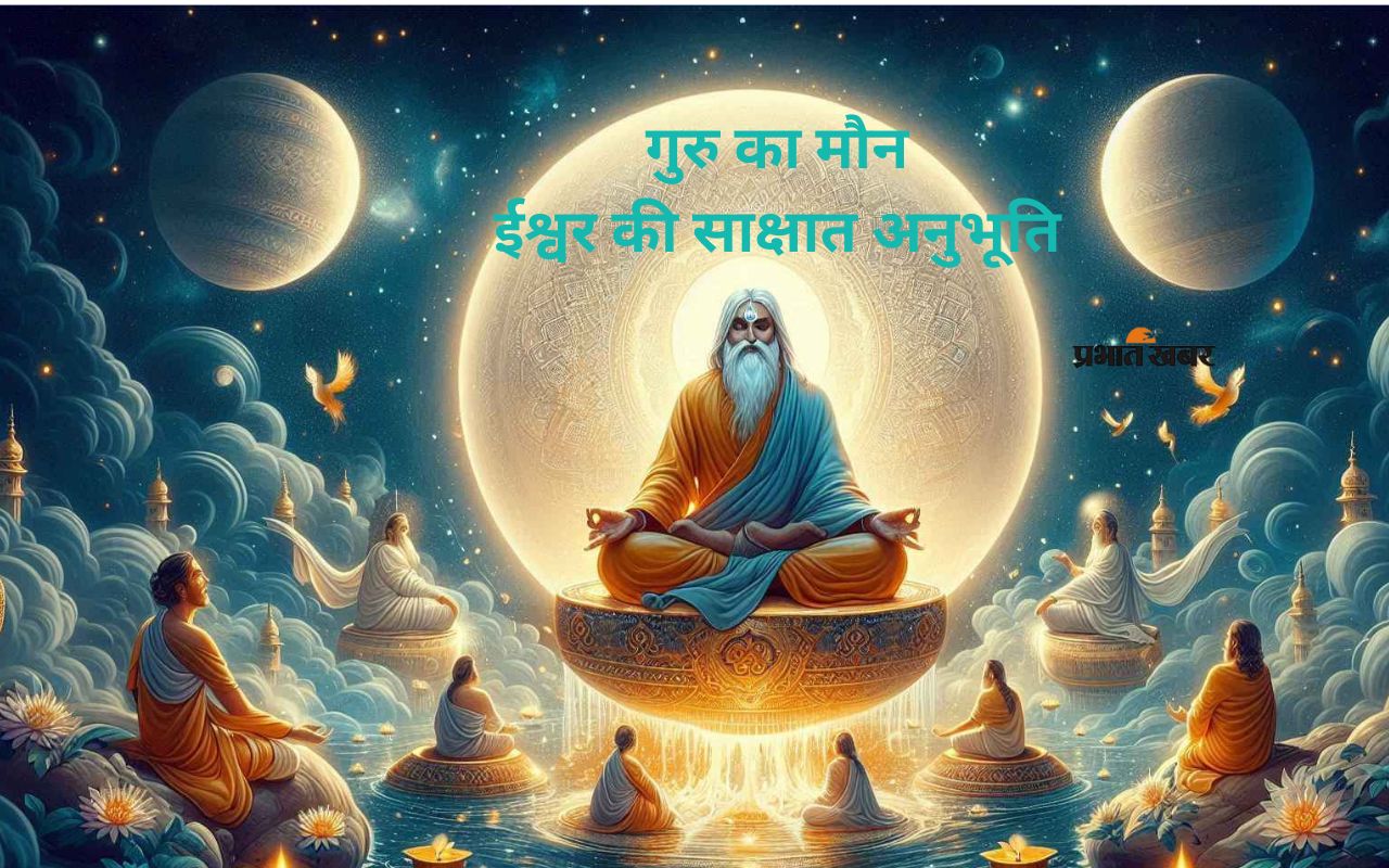 Guru Purnima 2025 significance