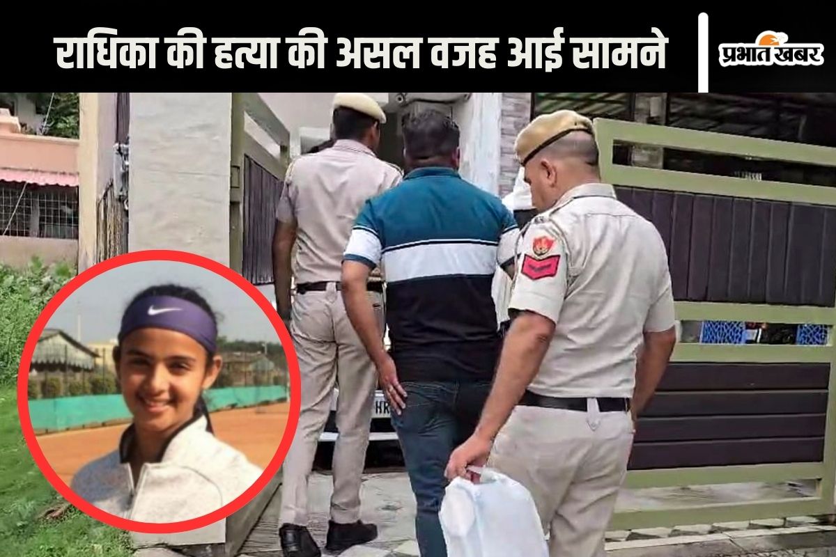 Gurugram Radhika Yadav Murder