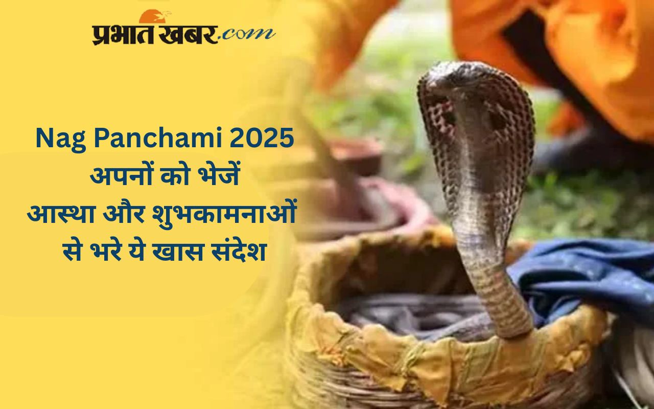 Happy Nag Panchami 2025 in Hindi