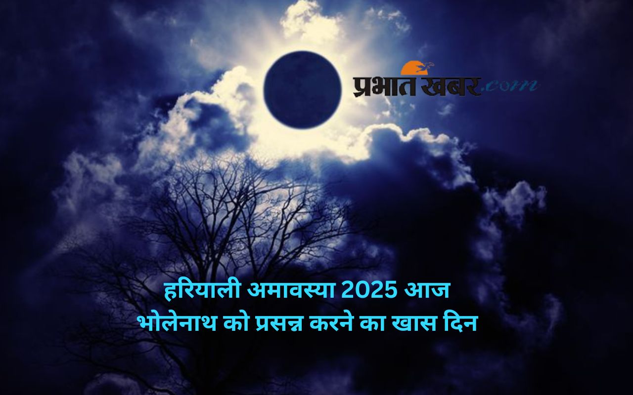 Hariyali Amavasya 2025 Today