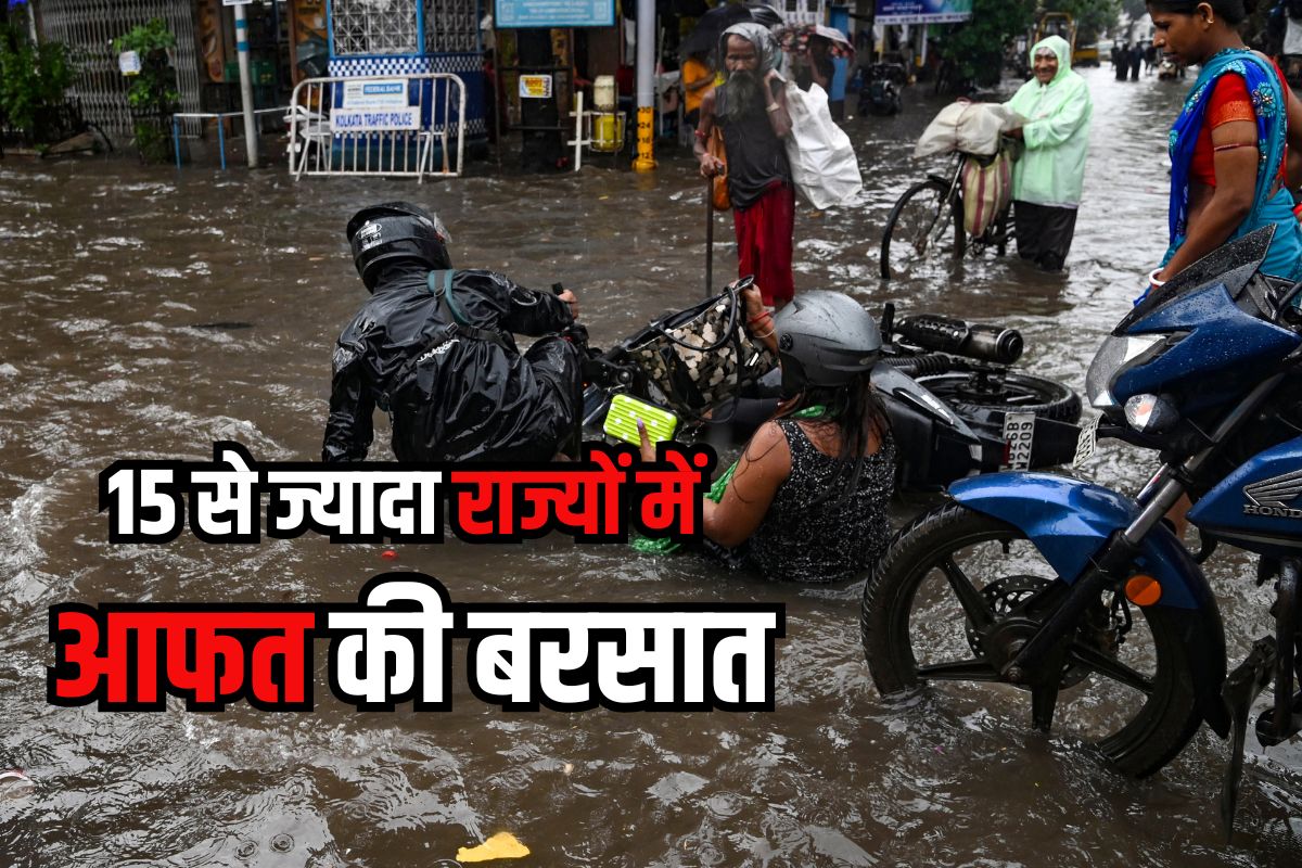 Heavy Rain Alert
