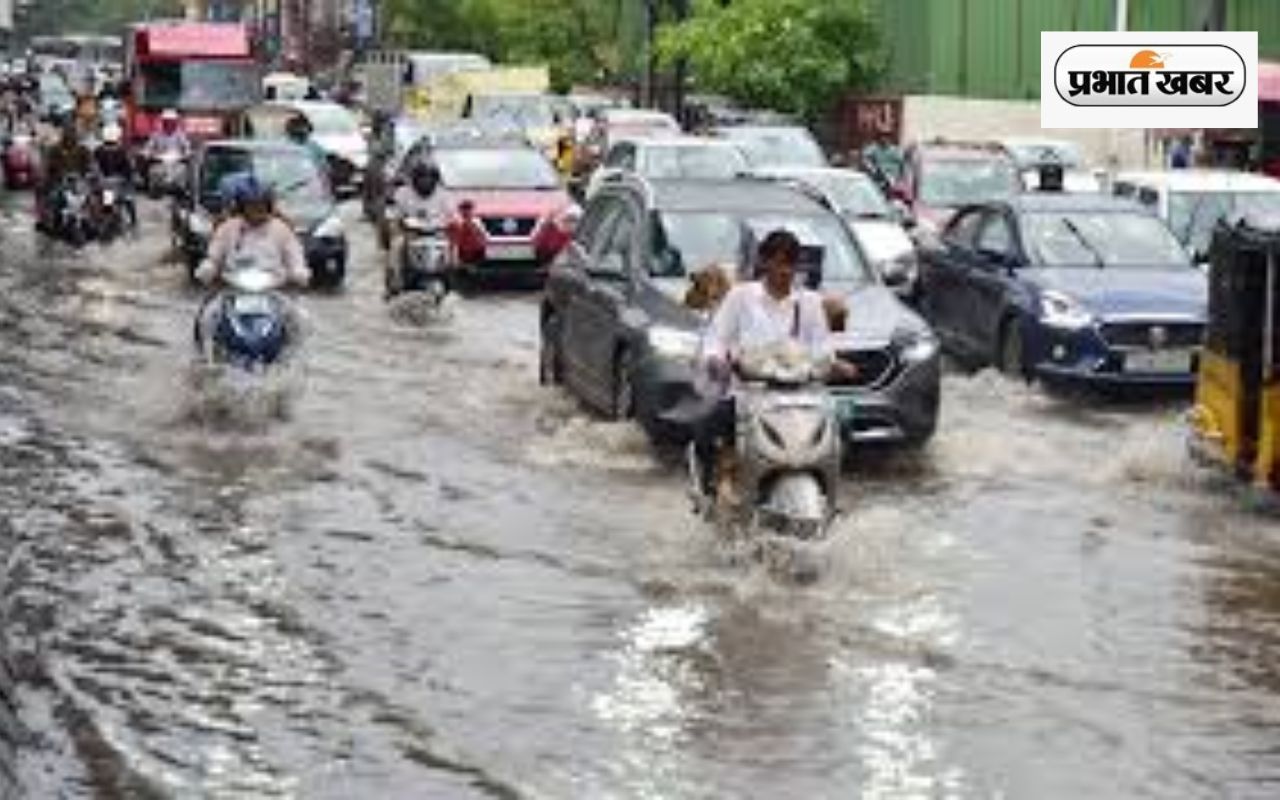 Heavy Rain Alert
