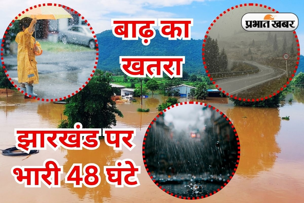 Heavy Rain Havoc in Jharkhand