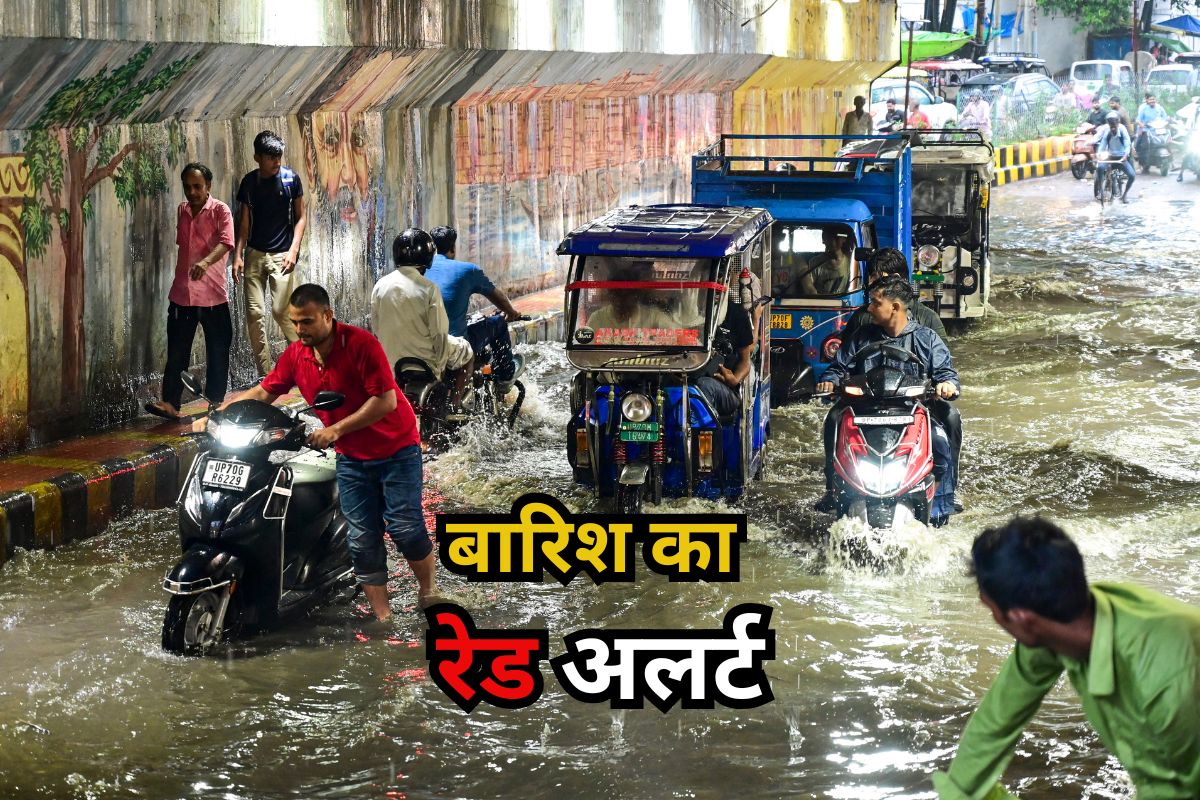 Heavy Rain Warning