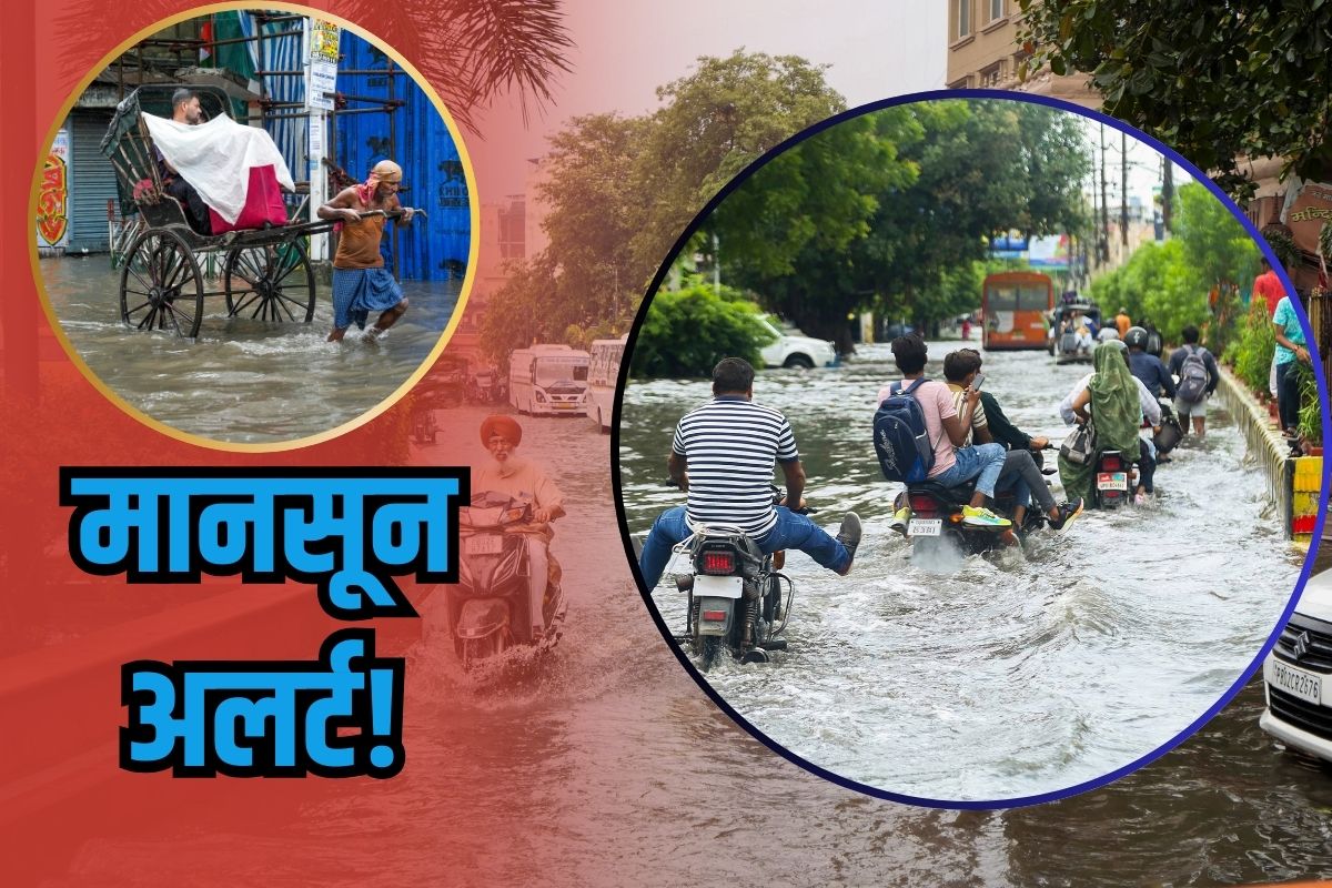 Heavy Rain Warning