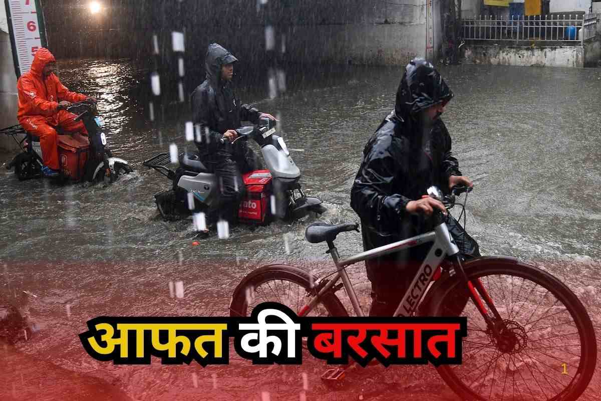 Heavy Rain Warning