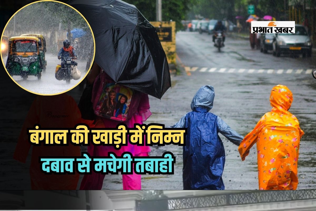 Heavy To Very Heavy Rain