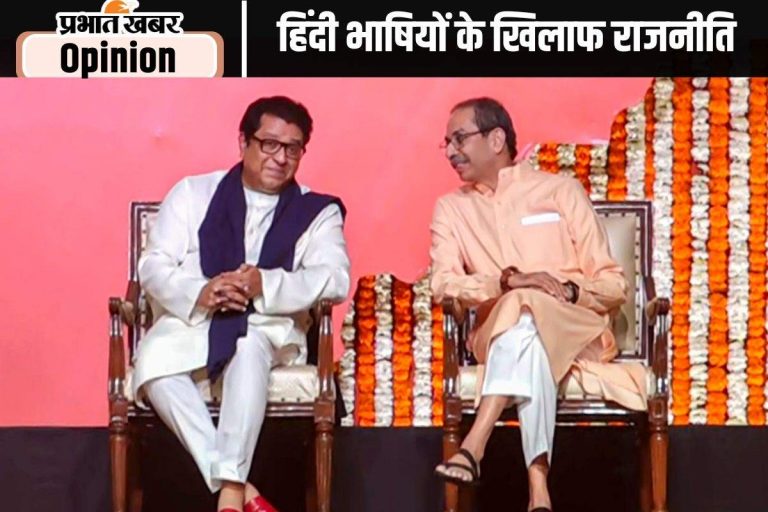 हिंदी विरोध के जरिये राष्ट्रीय मानस पर चोट, पढ़ें उमेश चतुर्वेदी का लेख