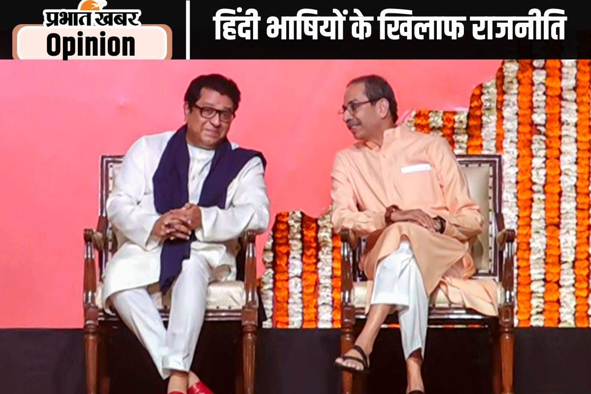 Hindi Row