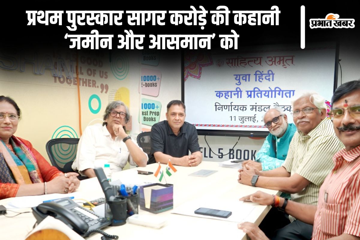Hindi literature News