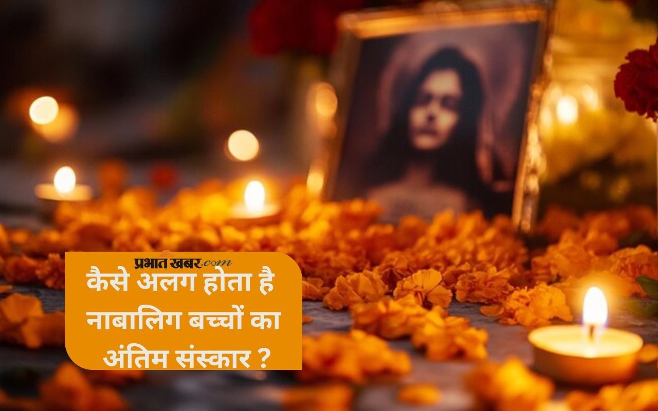 Hindu death rituals for children in Hindi