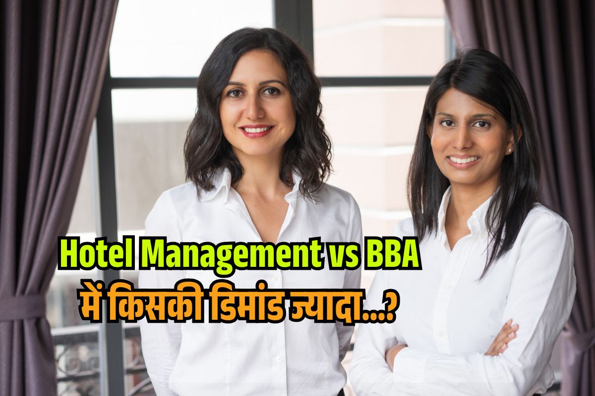 Hotel Management vs BBA 2025
