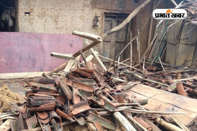 House Collapse in Palkot: गुमला के पालकोट में लगातार बारिश से घर ध्वस्त, 1 की मौत