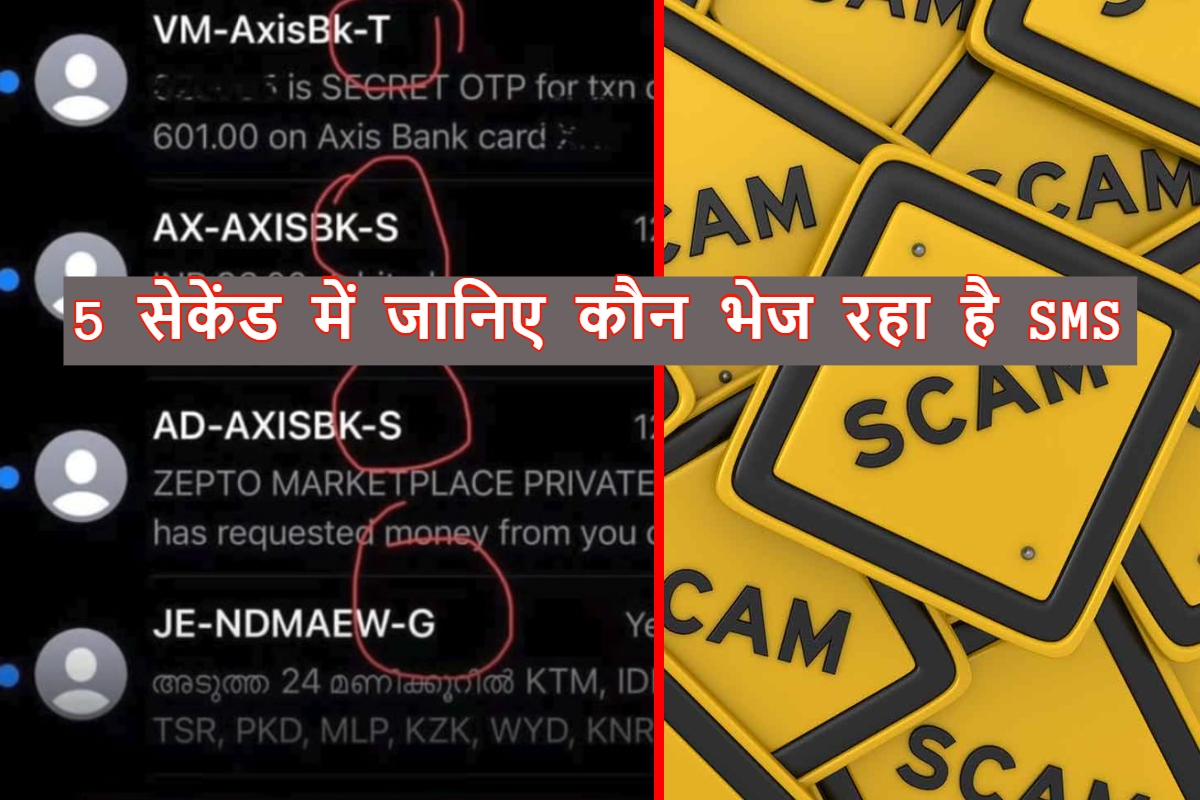 How To Identify Fake and Real Messages