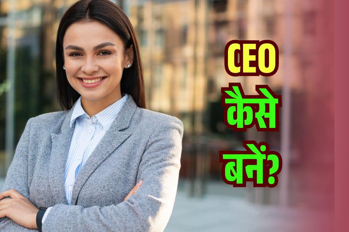 How to Become CEO and CEO Average Salary