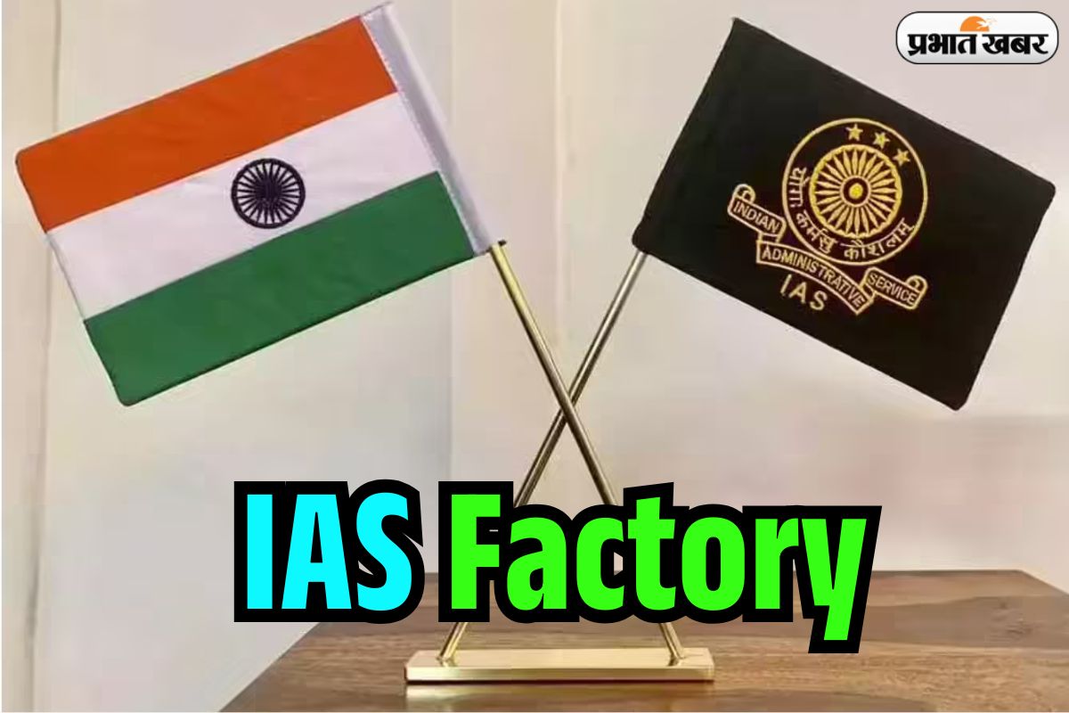 IAS Factory