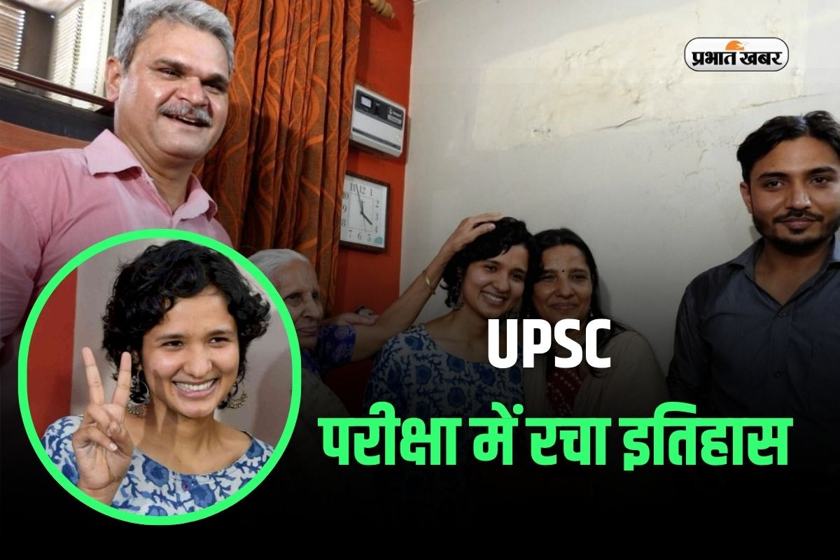 IAS Success Story