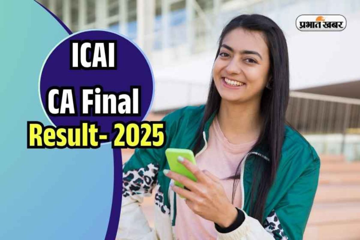 ICAI CA Final Result May 2025 Link