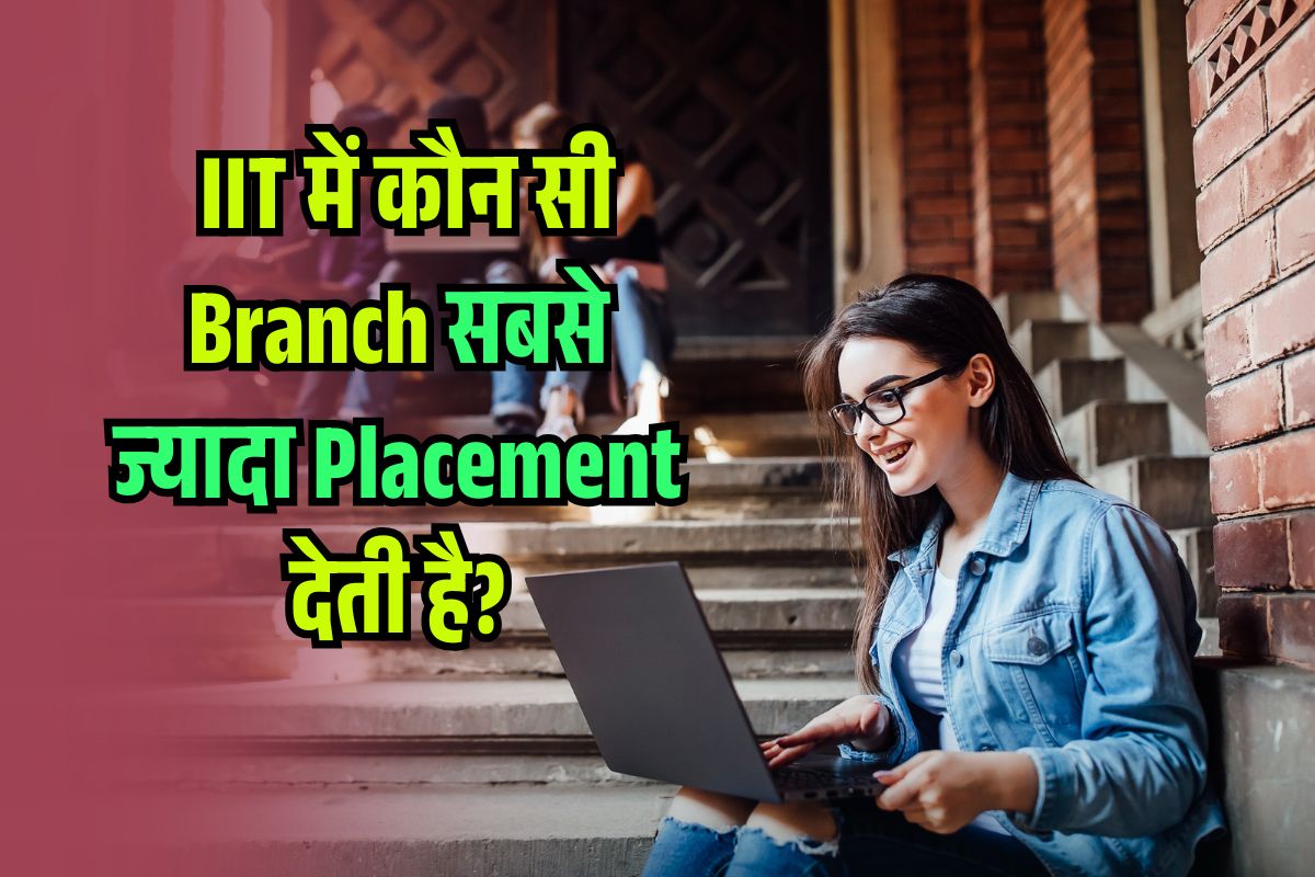IIT JOB Placement 2025 in Hindi