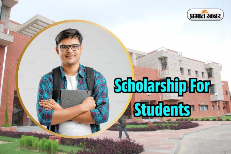 IIT Kanpur Scholarship: उच्च शिक्षा की राह में अब कोई रुकावट नहीं, इन 7 स्कॉलरशिप की मदद से लें आईआईटी में दाखिला