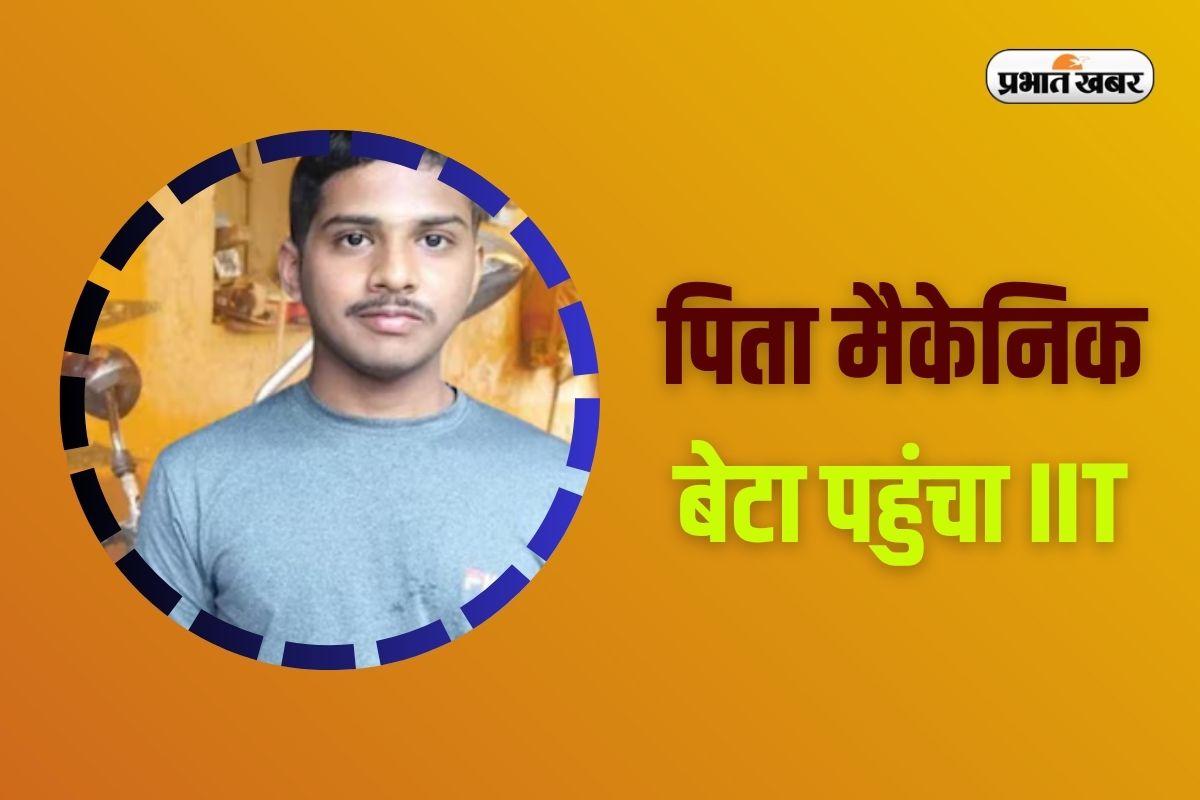 Sushant N Prabhu IIT Success Story
