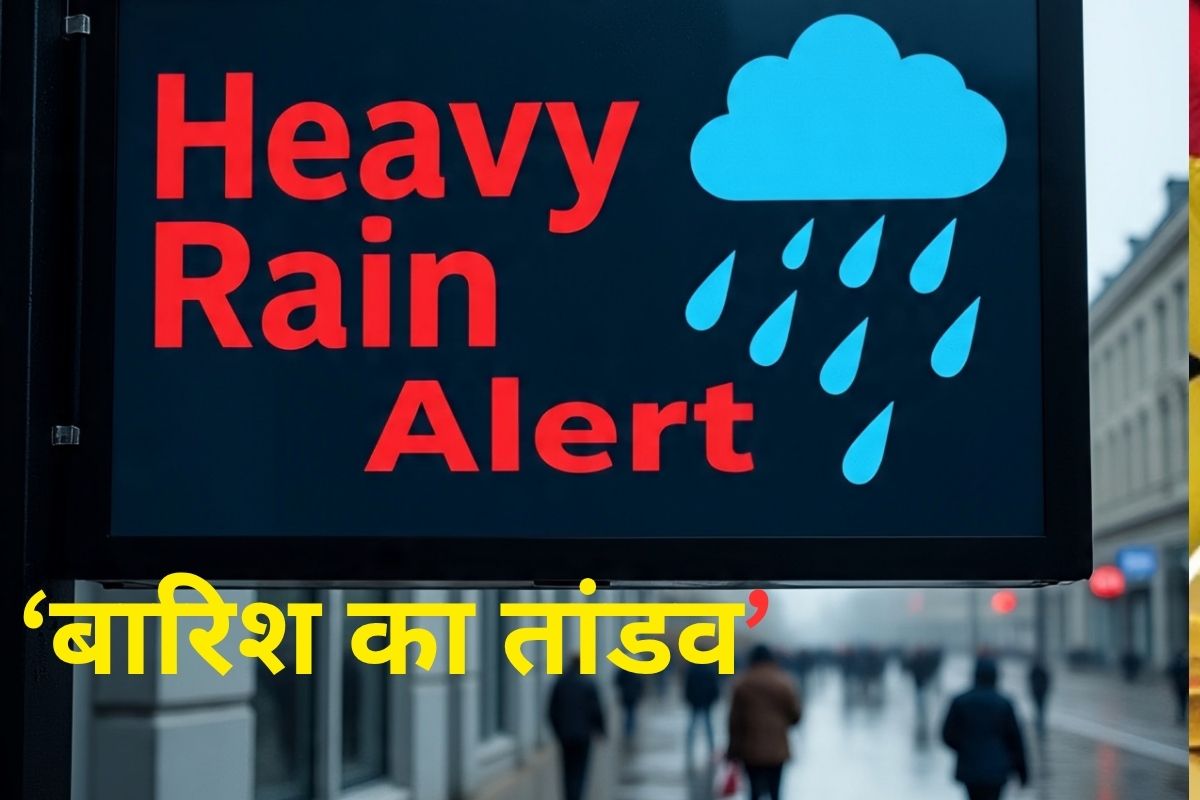 IMD Heavy Rain Alert