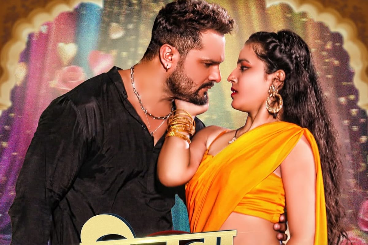 Bhojpuri