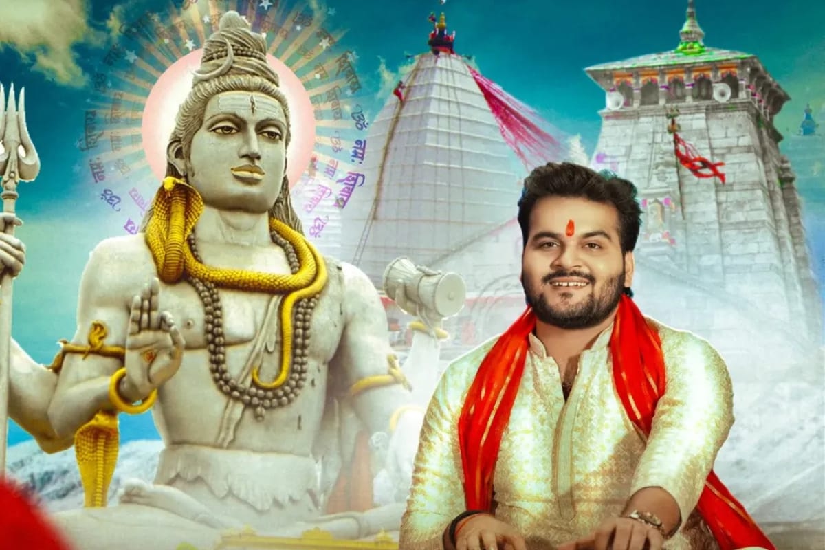 Bhojpuri Song