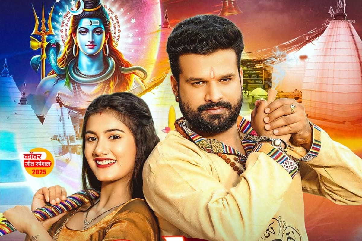 Bhojpuri