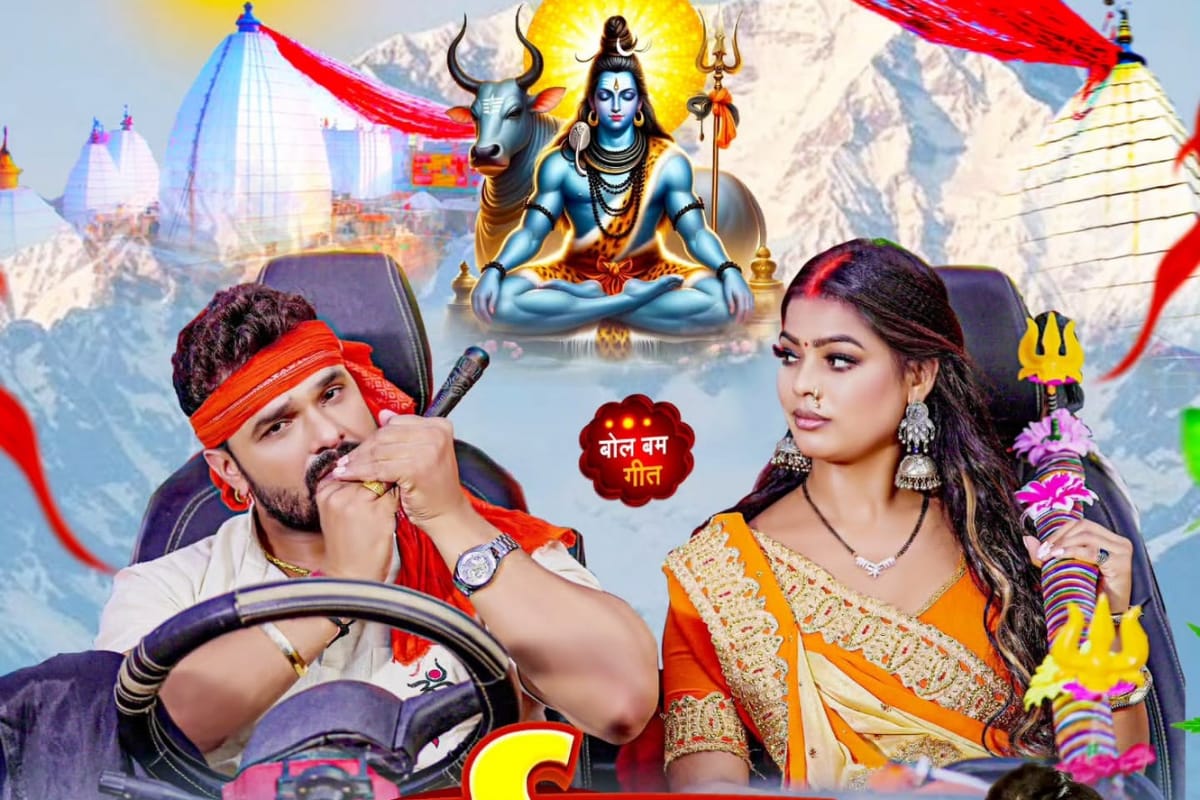 Bhojpuri