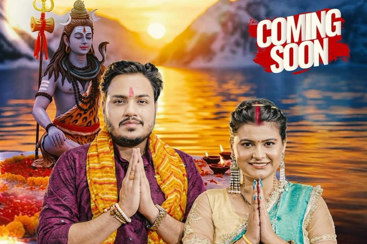 Bhojpuri