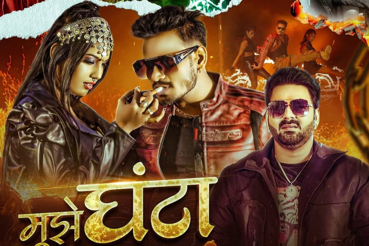 Bhojpuri