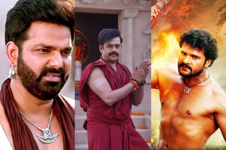 Bhojpuri: पवन सिंह से लेकर खेसारी लाल यादव तक, सावन में देखें महादेव की भक्ति में डूबी ये 5 सुपरहिट फिल्में