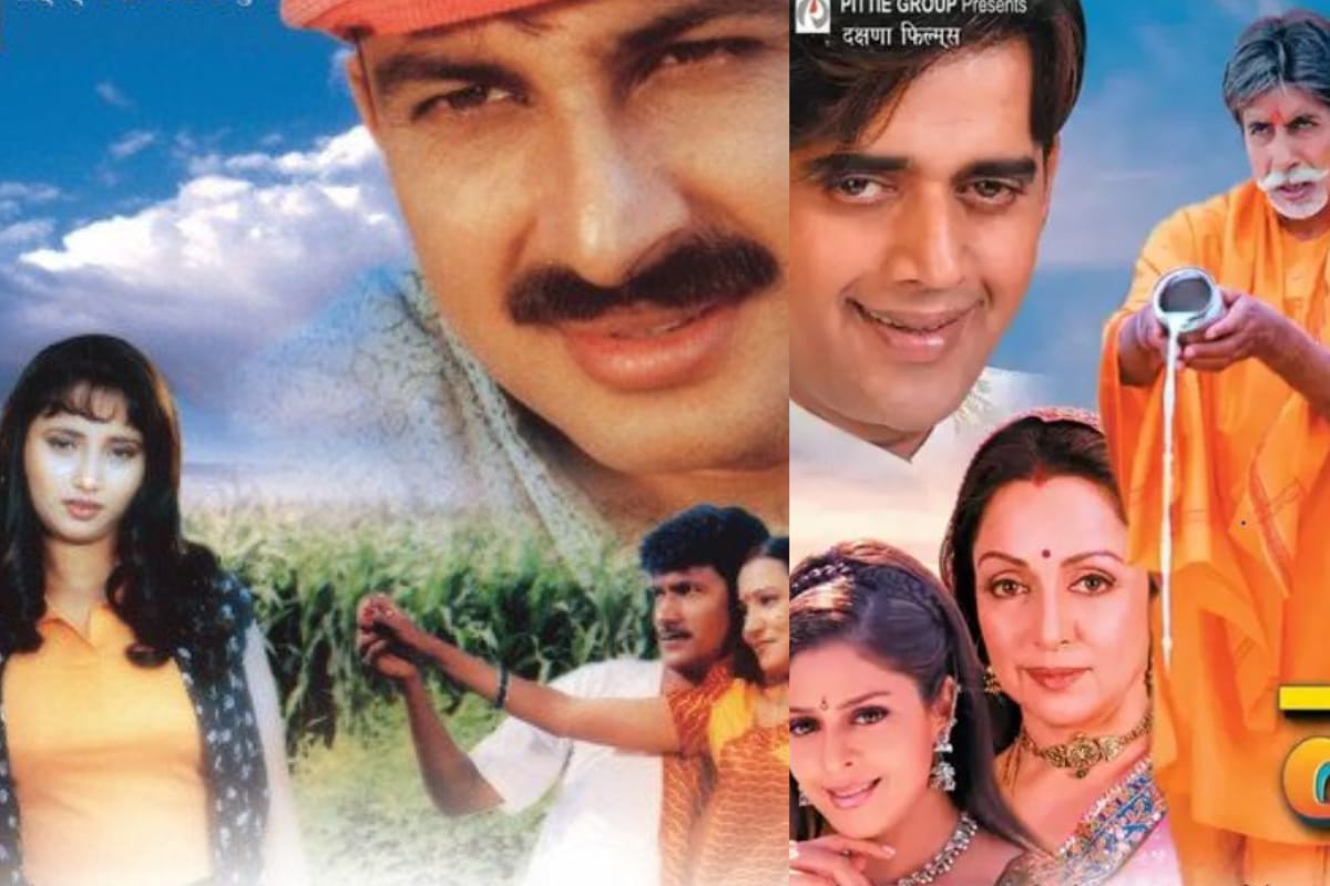 Bhojpuri