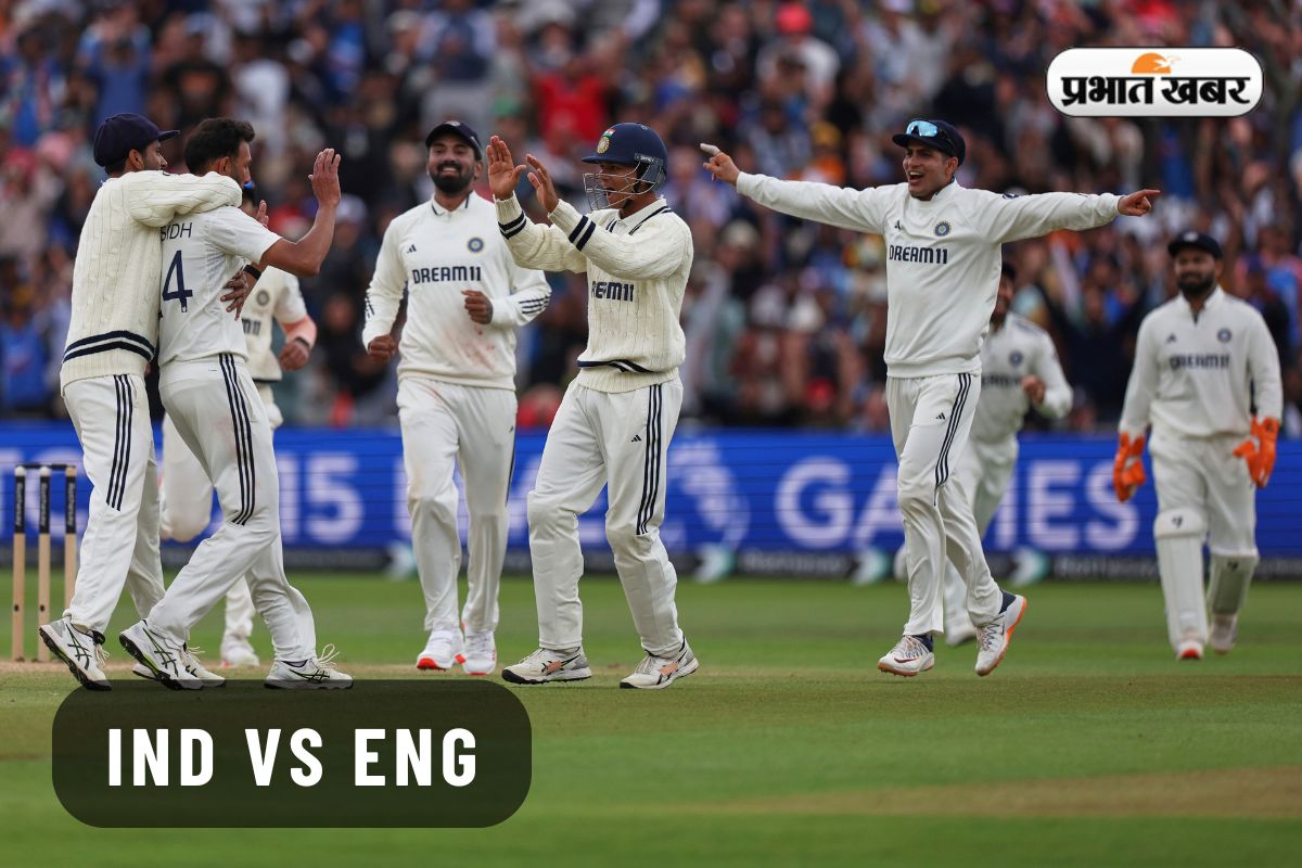 IND vs ENG: Indian Players after win