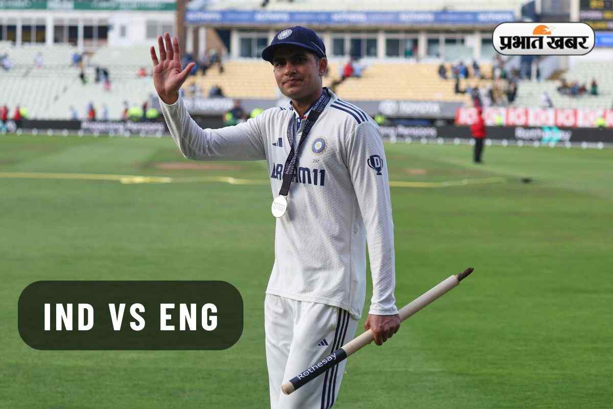 IND vs ENG Shubman Gill