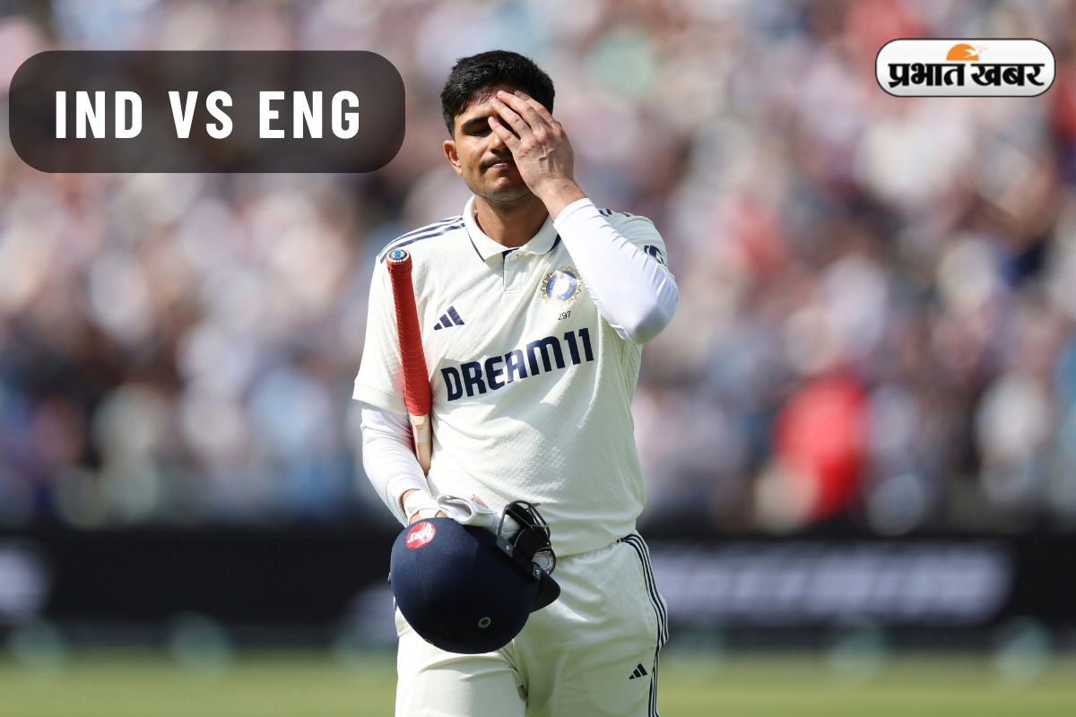 IND vs ENG: Shubman Gill