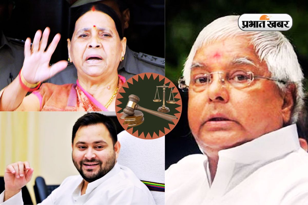 IRCTC Case Decision Lalu Prasad Rabri Devi Tejashwi Yadav