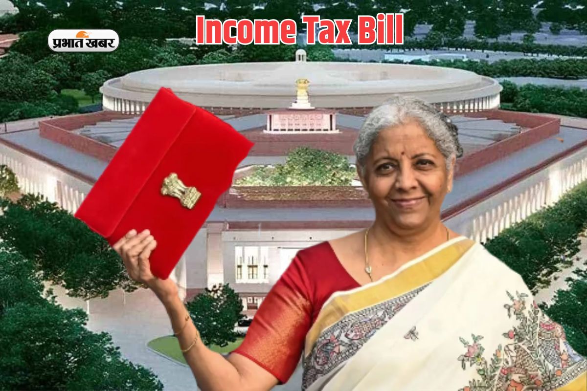 Income Tax Bill