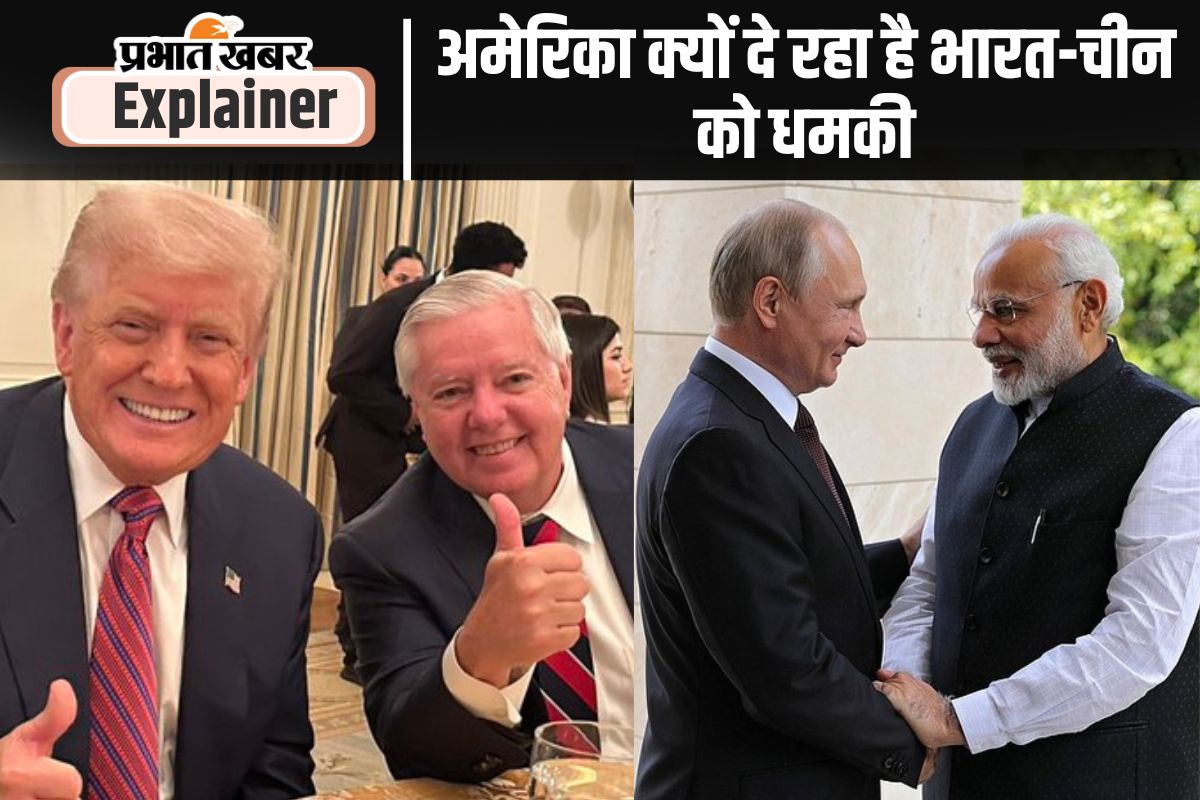 India Us Relations
