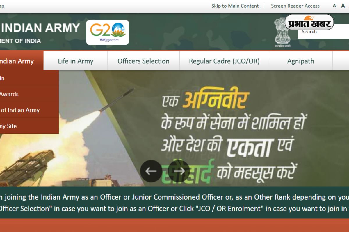 Indian Army Agniveer Result 2025