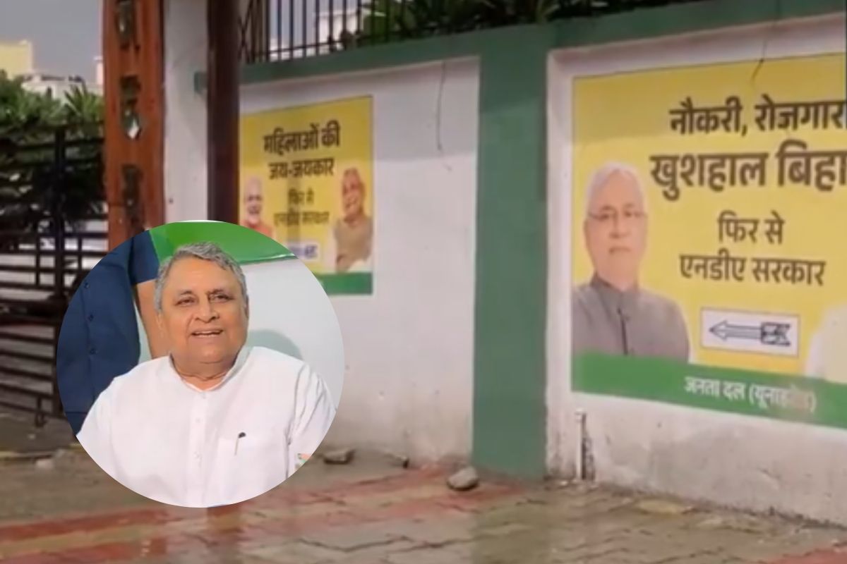 JDU
