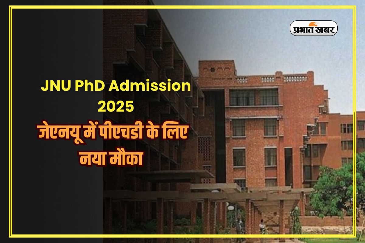 JNU PhD Admission 2025