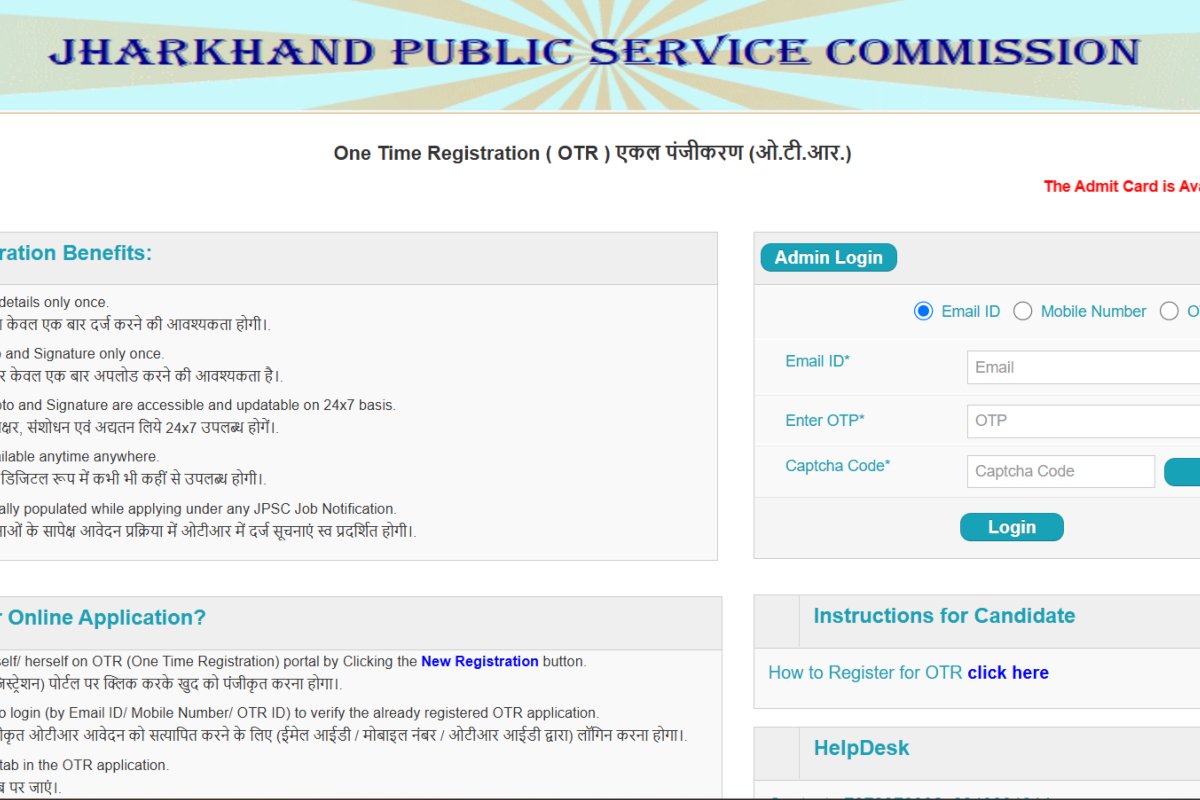 JPSC ACF Admit Card 2025