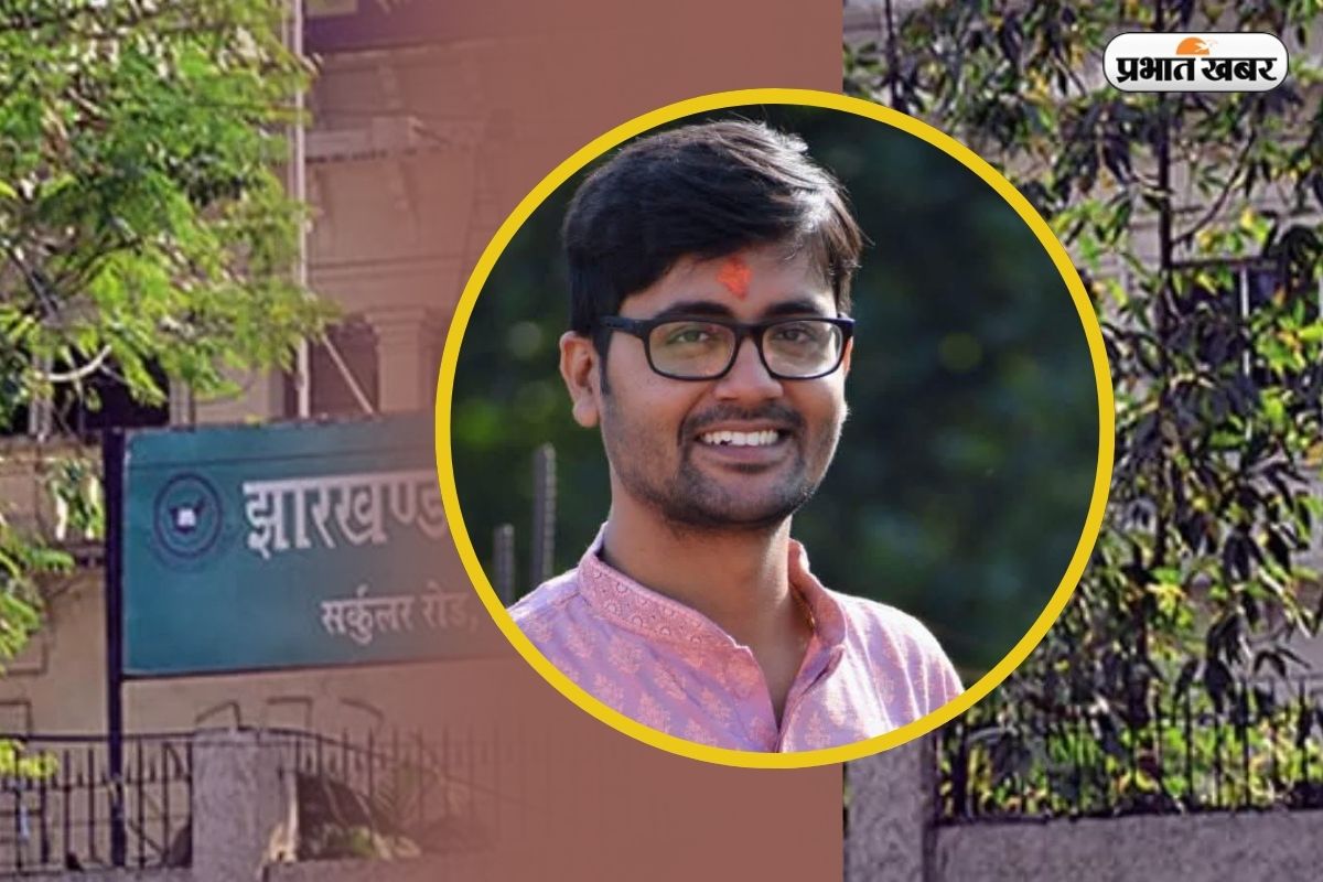 JPSC Success Story Rishabh Kumar