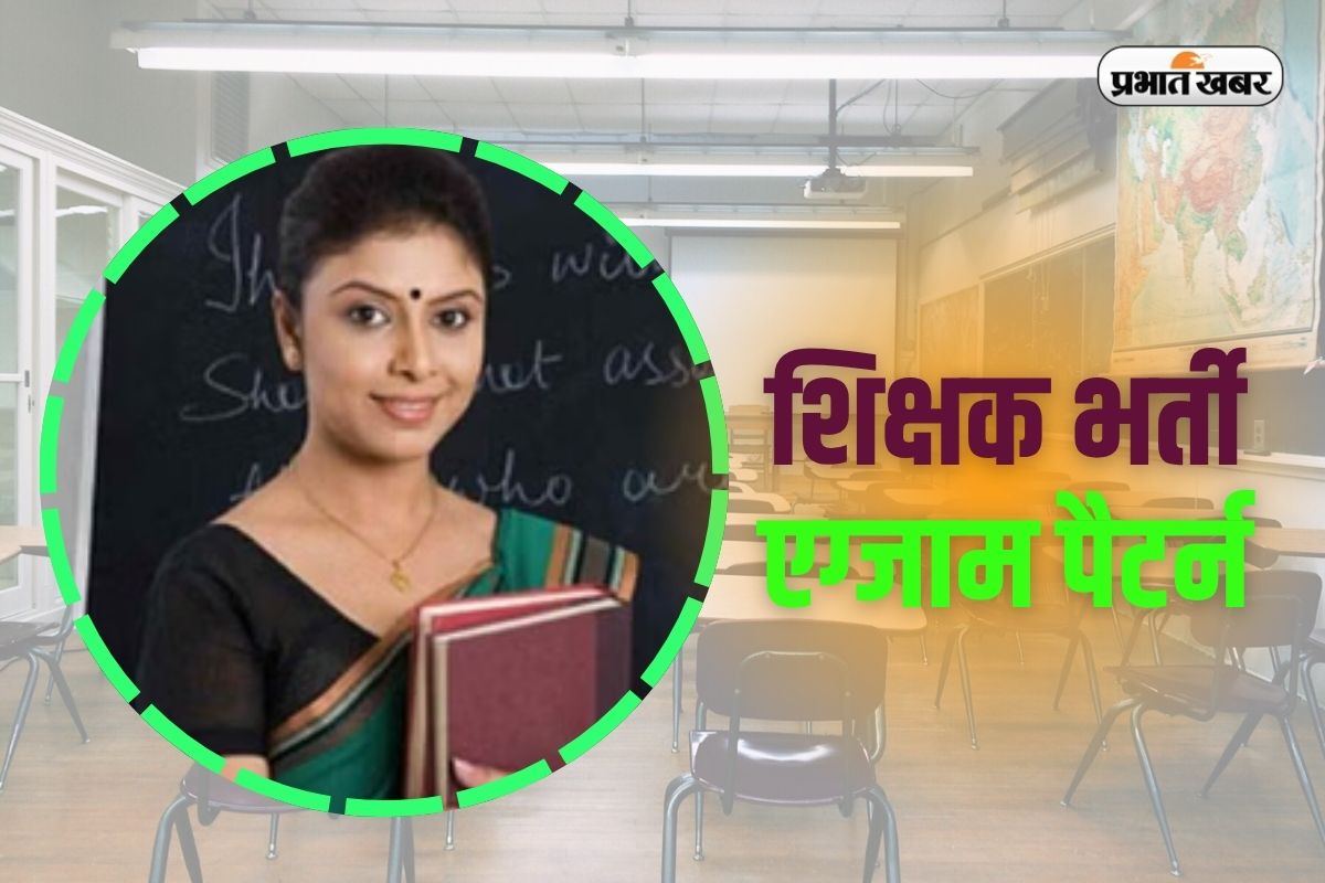 JSSC Teacher Recruitment Exam Pattern