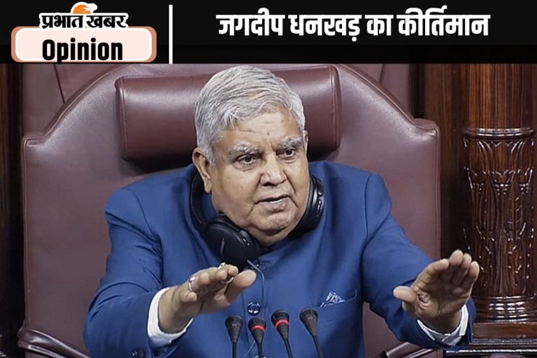 ढुलमुल वैचारिकता को प्रश्रय न दे भाजपा