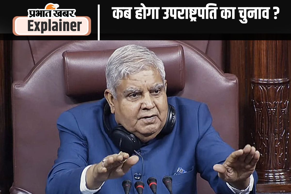 Jagdeep Dhankhars resignation