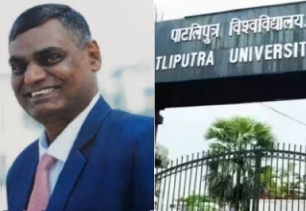 Pataliputra University