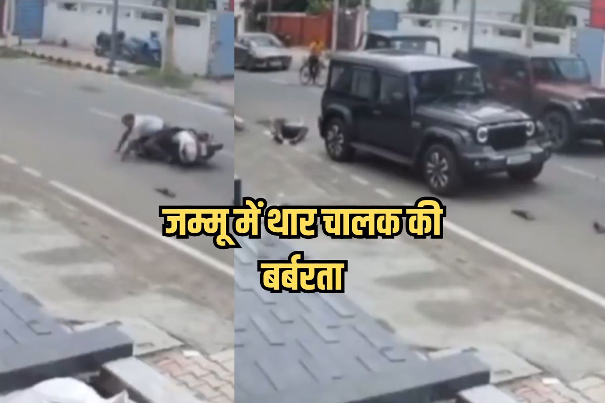Jammu hit and run